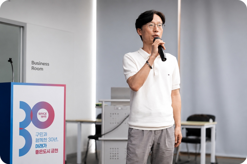 제미나이로 일하는 법 강의 모습